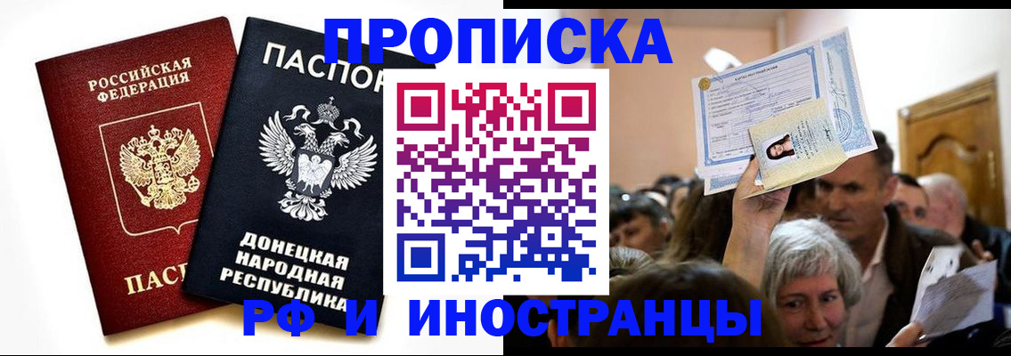 временная регистрация госуслуги в Камчатском крае